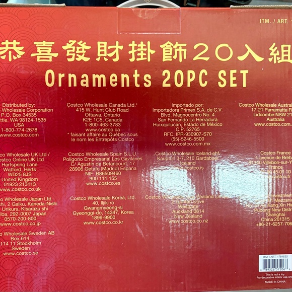 Chinese New Year 20 PC ornaments set - Picture 2 of 3